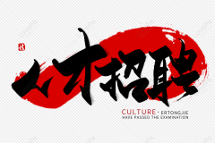 廊坊双诚木业有限公司-人才招聘